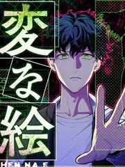 雨巷邮差 漫画改编动画封面