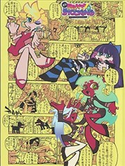海边的分镜稿 漫改行业题材动画封面